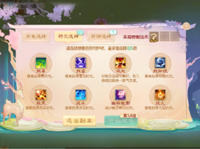 技成培训网(plc视频教程)appv17.61