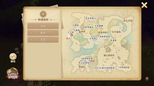 振华景物：第二大股东深圳正和兴拟减持不超3%公司股份
