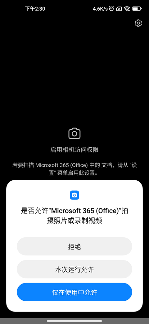 Microsoft365Office