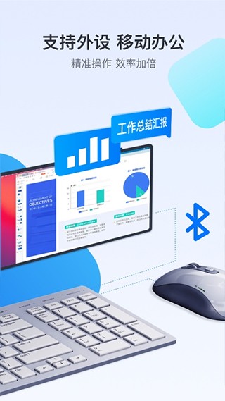 todesk远程控制截图2