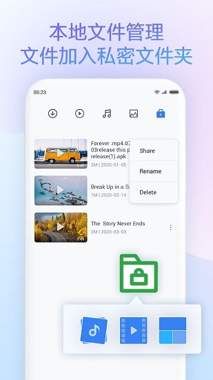 小米浏览器国际版截图2