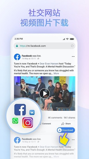 小米浏览器国际版截图5