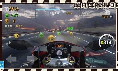 摩托车模拟3D截图4