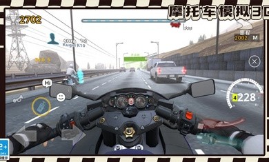 摩托车模拟3D截图3