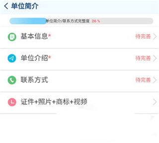 康强医疗招聘人才网