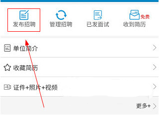 康强医疗招聘人才网
