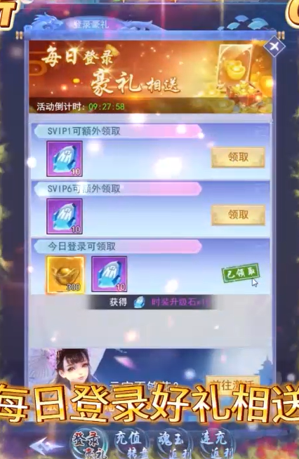 口袋苍穹畅玩0.1折