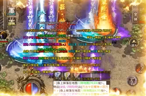 烈火战车永久内置折扣版