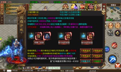 牧场传奇之狂暴超变截图2