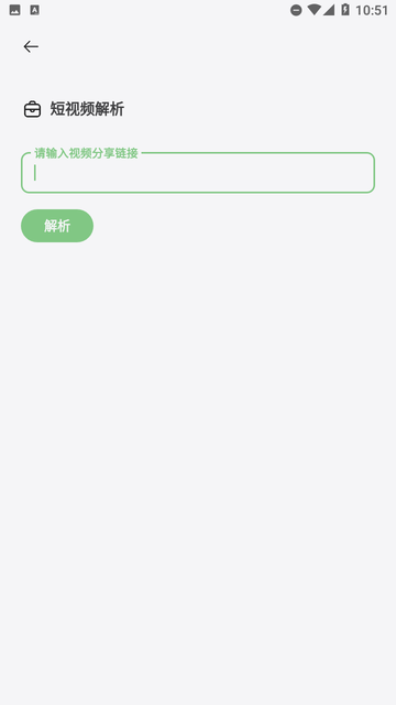 卡的工具箱截图3