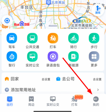 御姐茉莉语音包