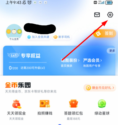 御姐茉莉语音包