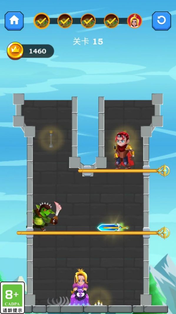 勇敢的骑士截图2