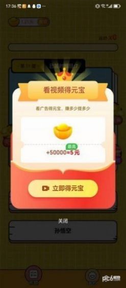 答题找达人截图1