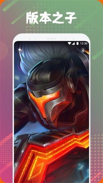 4360游戏乐园截图3