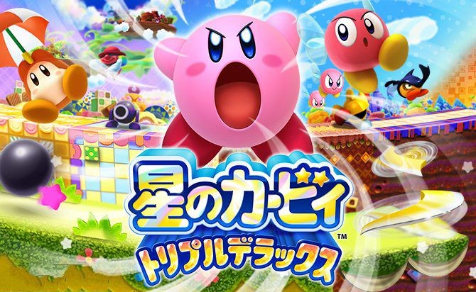 星之卡比三重豪华截图1