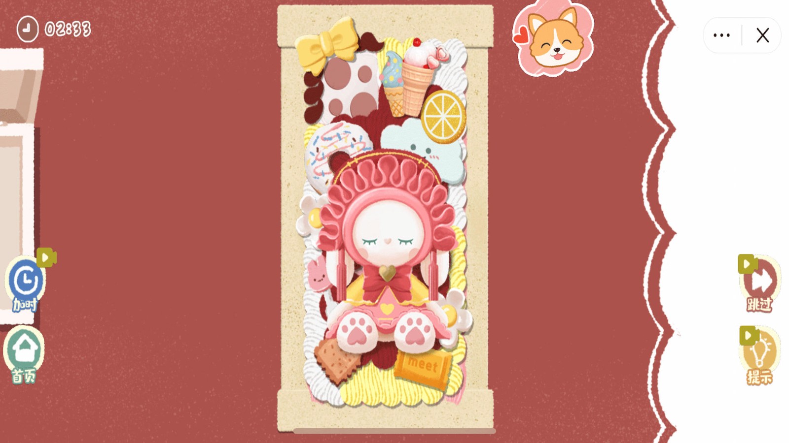 手机壳DIY达人截图3