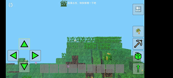 我的世界盒子官方