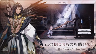 棒地劫亚服截图3