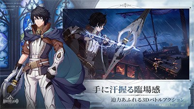 棒地劫亚服截图4