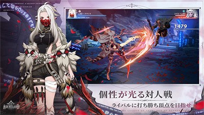 棒地劫亚服截图1