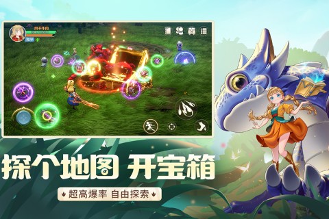 龙骑士学园截图1