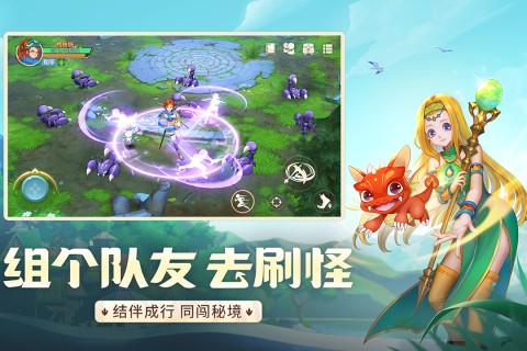 龙骑士学园截图2