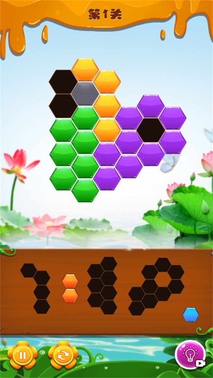 奇形碎片拼装组合截图2