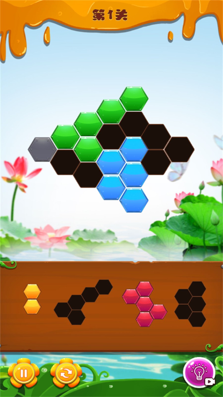 奇形碎片拼装组合截图1