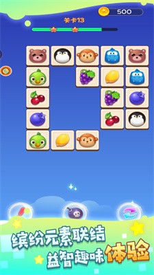 哪里有不同截图3