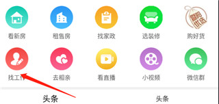 暨阳网app下载-暨阳网2024最新版本下载安装v6.1.5