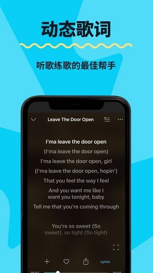 KKBOX截图5
