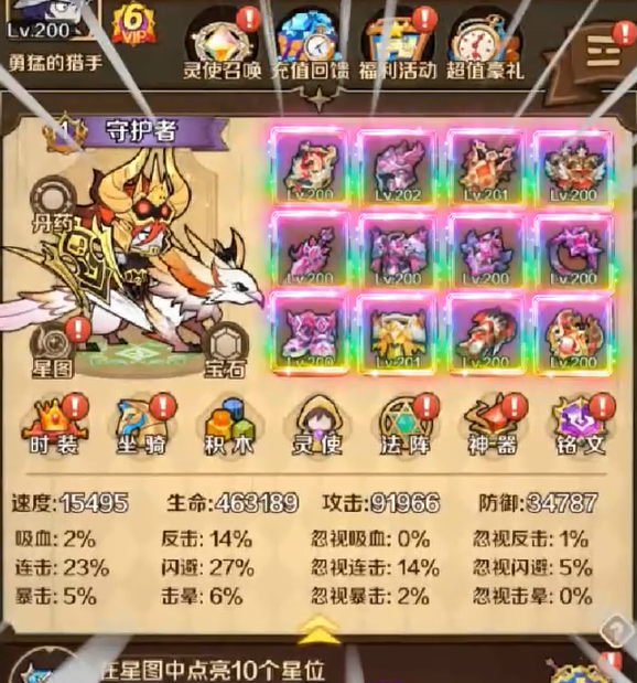 少年跑者无限开箱爆神装