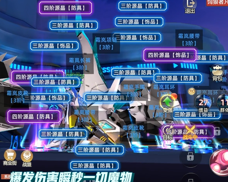 异能都市0.1折抹零版