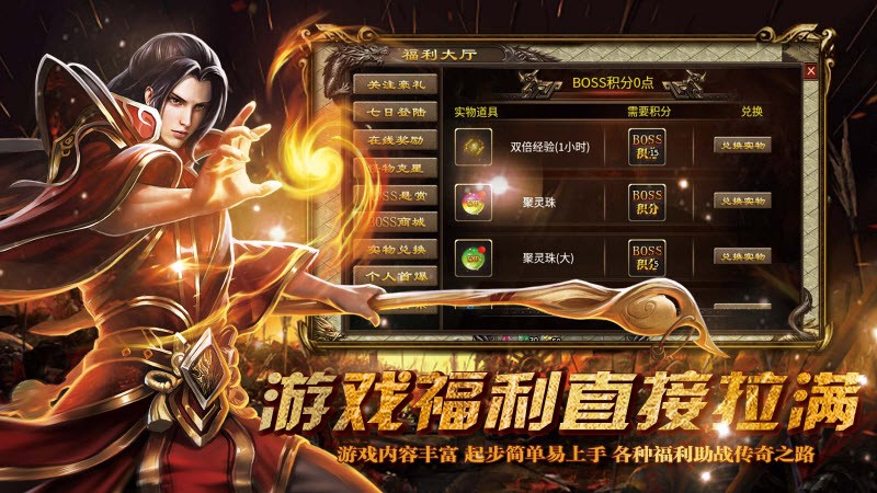 精装沉默之都截图5