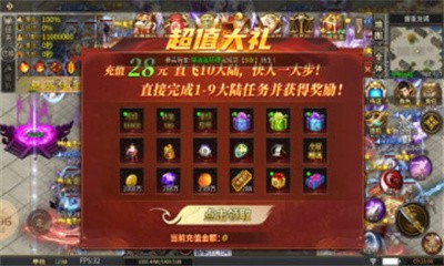 老炮超超超超变截图5