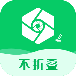 微商输入法不折叠