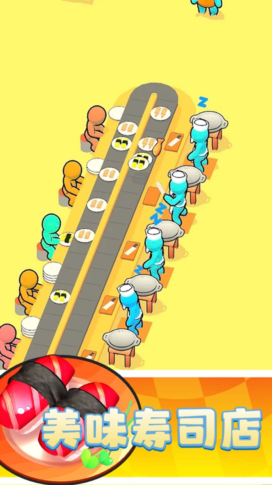 美味寿司店截图1