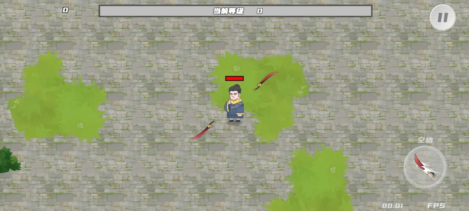 鸠摩智转刀2截图3