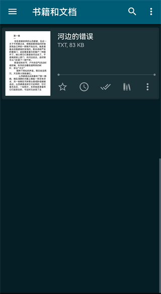 ReadEra电子阅读器