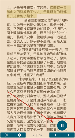 ReadEra电子阅读器