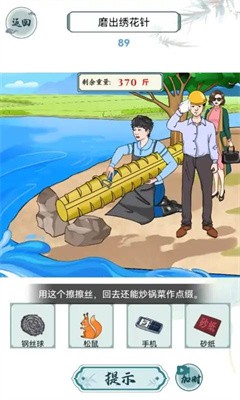 这梗不简单截图4