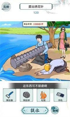 这梗不简单截图1