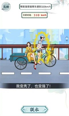 这梗不简单截图2