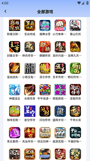 九九交易行截图2