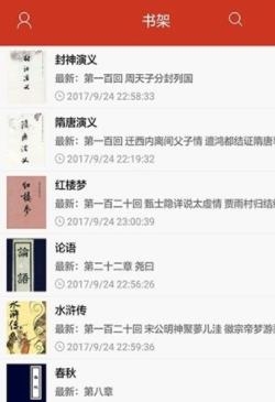 看书神器app官方下载-看书神器免费版下载安装最新版v9.0.199