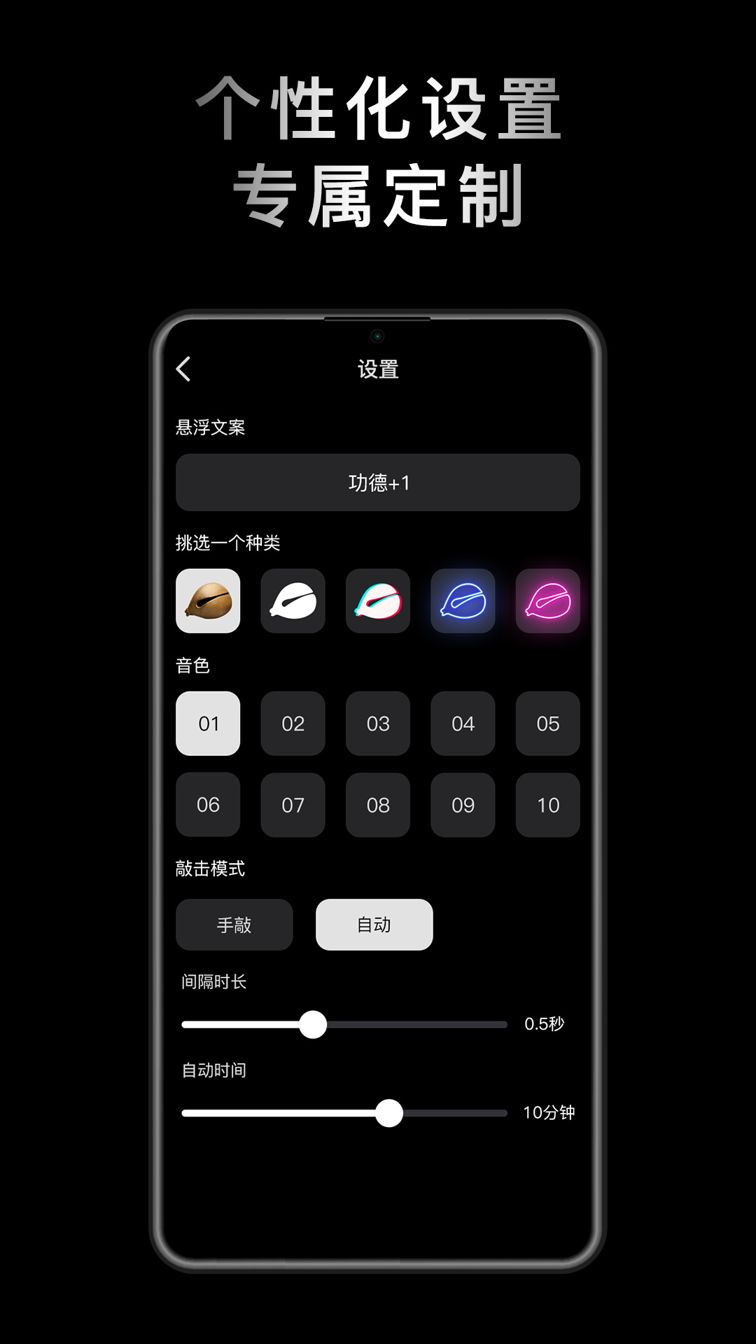 小鲜木鱼app截图2