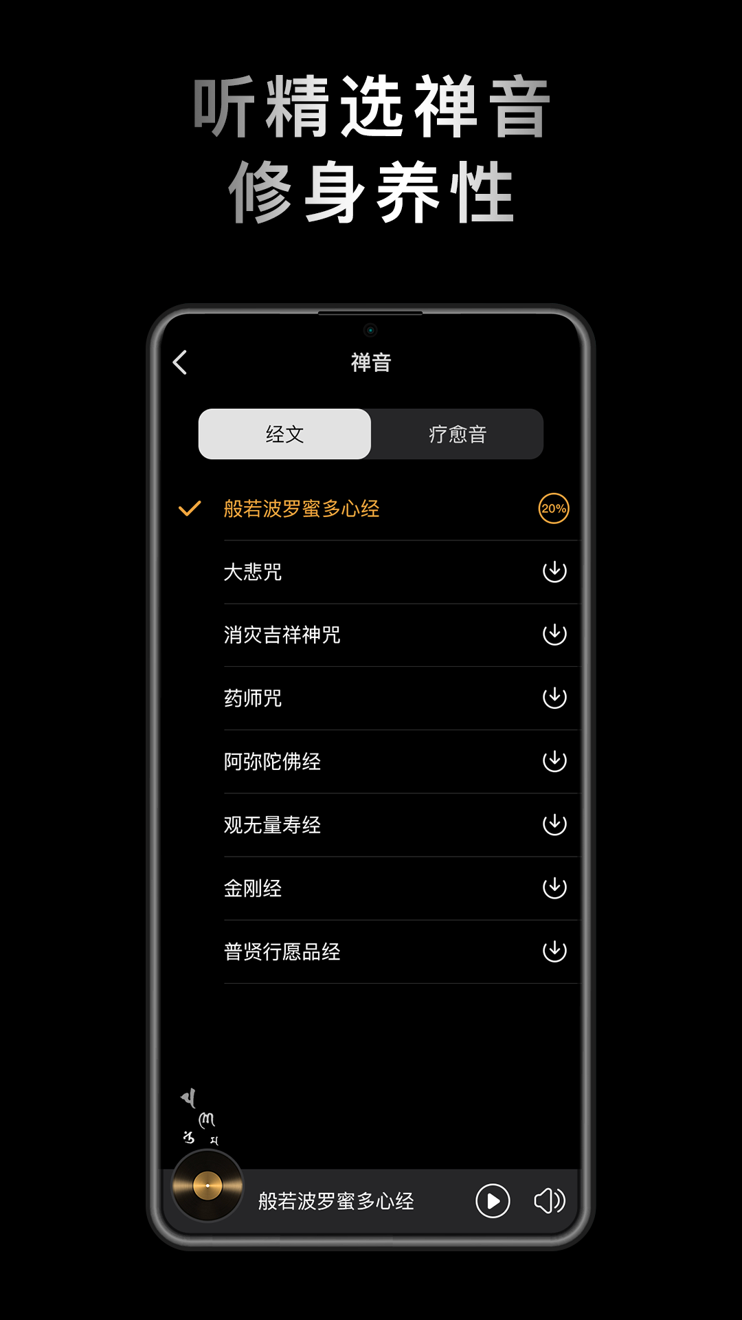 小鲜木鱼app截图3