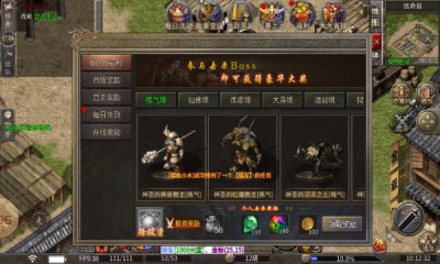 龙云三国无限刀截图4