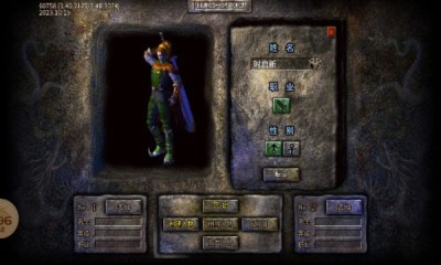 龙云三国无限刀截图2